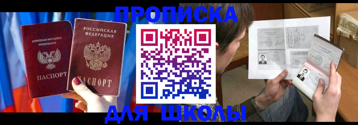 миграционный учет в Лермонтове